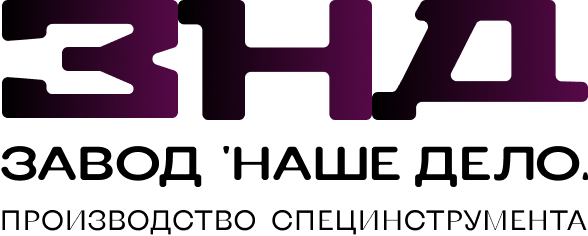 Завод Наше Дело